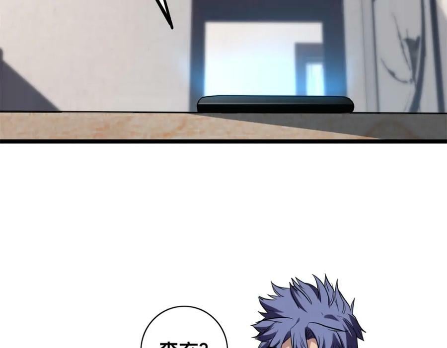 105 死人树93