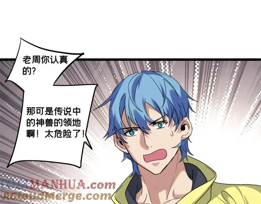 125 竹刀缺39