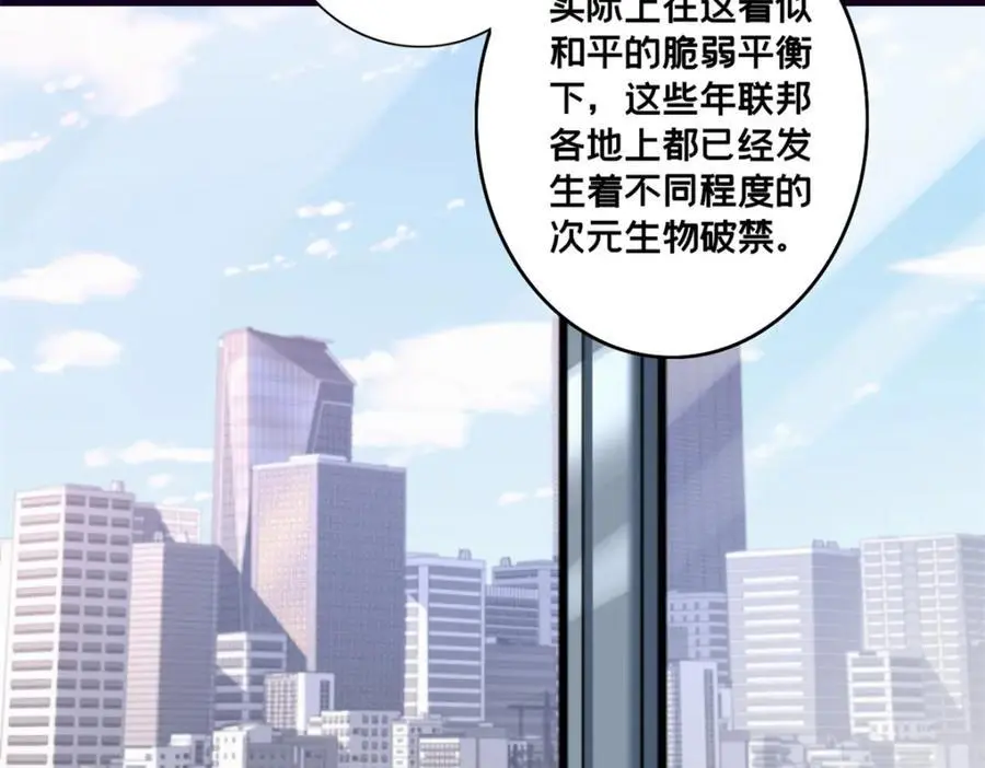 118 所要面对的未来13