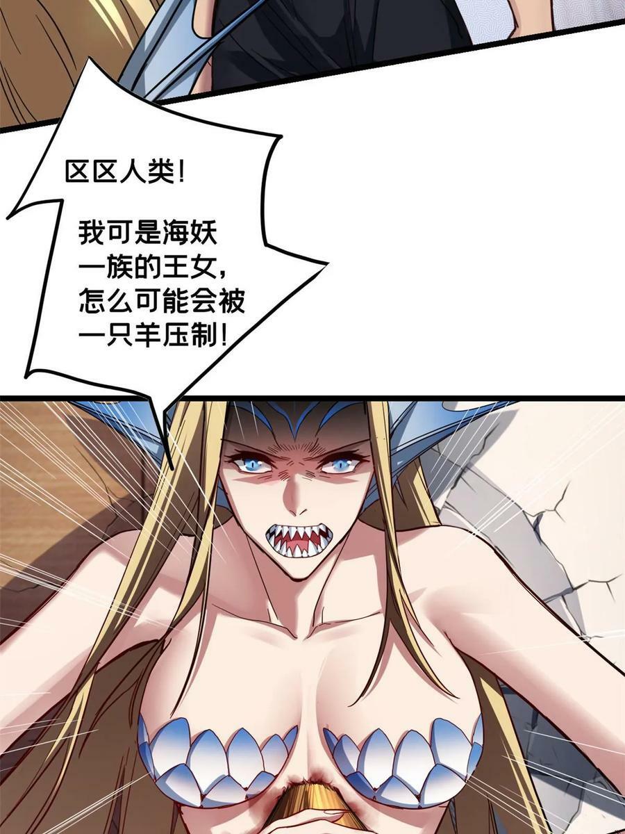 81 卡俄斯第一秩序35