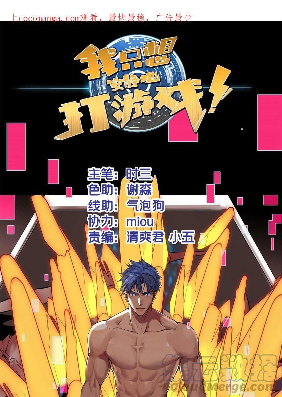 79 太清观0