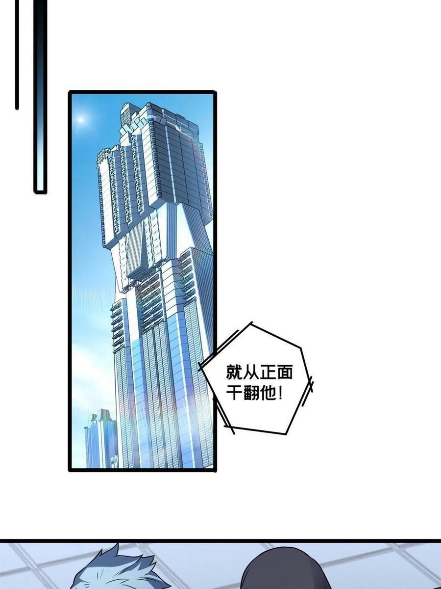 48 山雨欲来9
