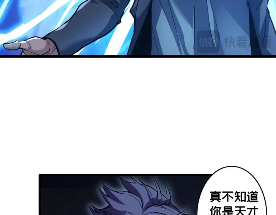 111 王之叹息25