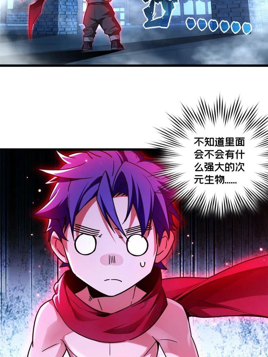 53 小佛寺的怪异碑文23