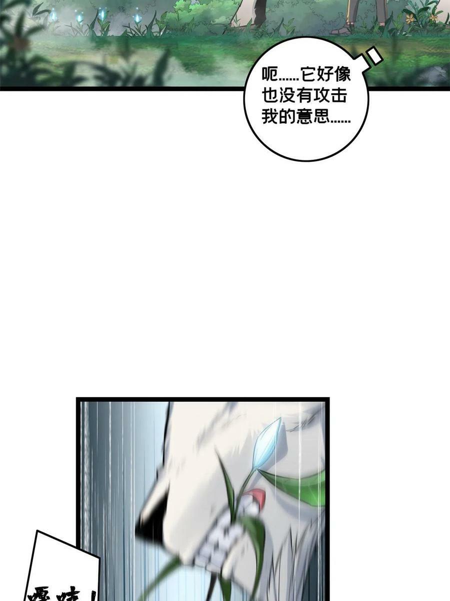 78 三眼羚羊31