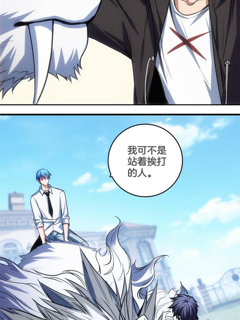 29 地下佛城7