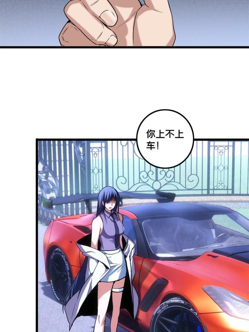 34 特别监察局的监视14