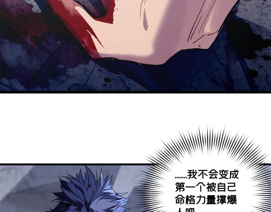 111 王之叹息91