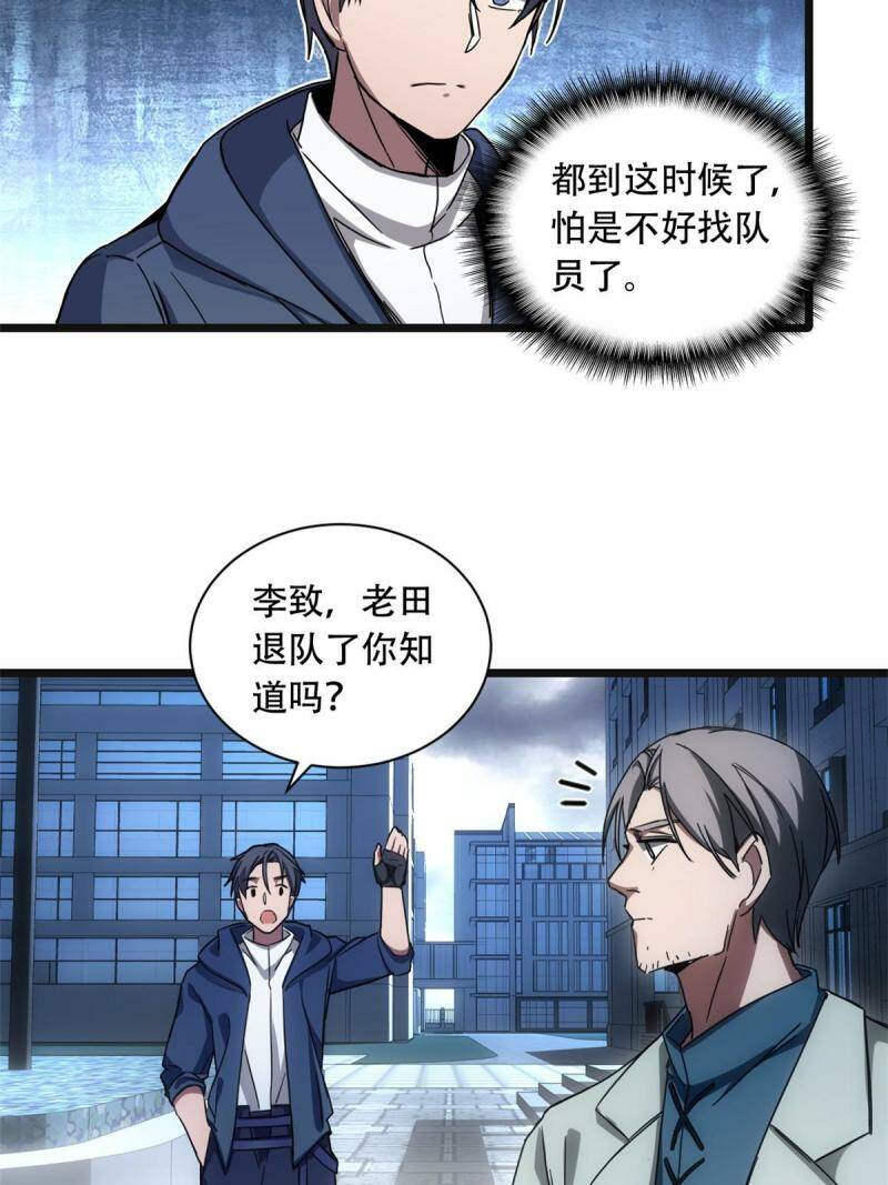 03 一句话的影响力55