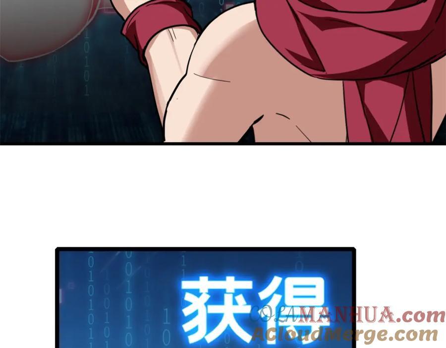 108 师兄们52