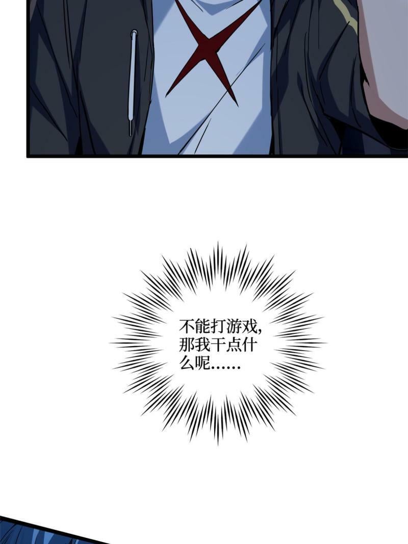 23 下一站：洛阳7
