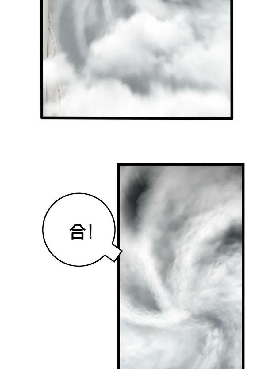 78 三眼羚羊65