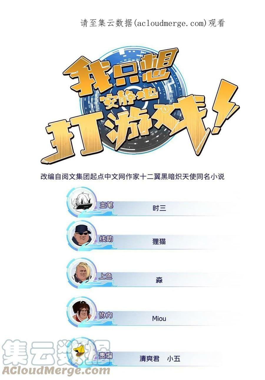 49 安静的约战0