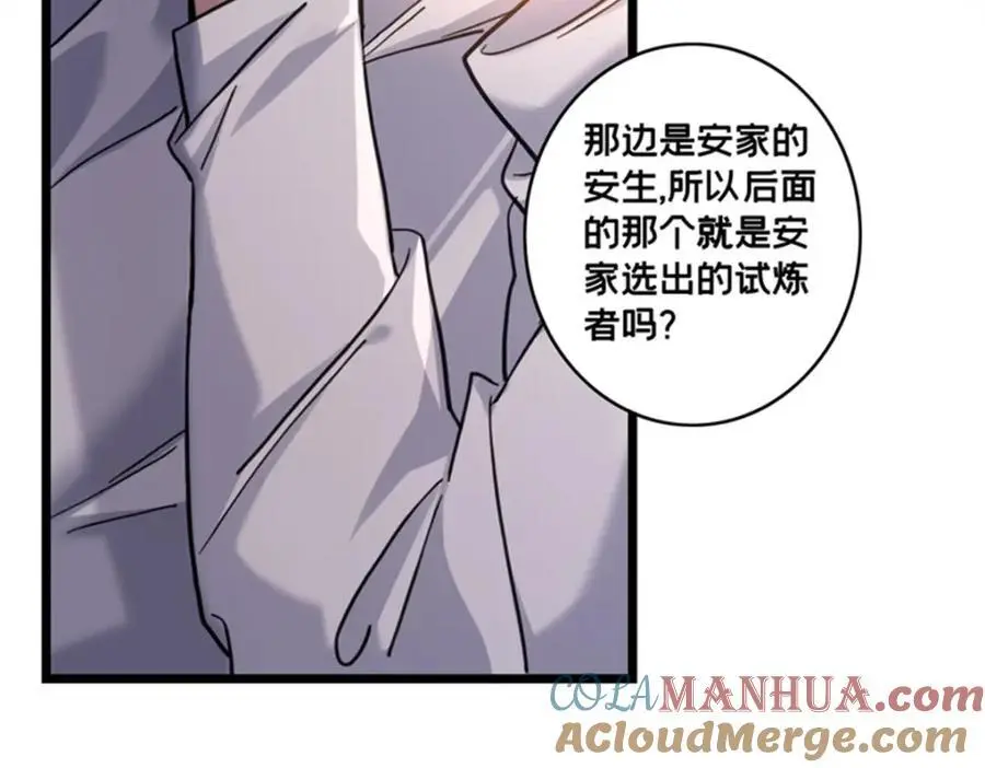 127 不与合流27