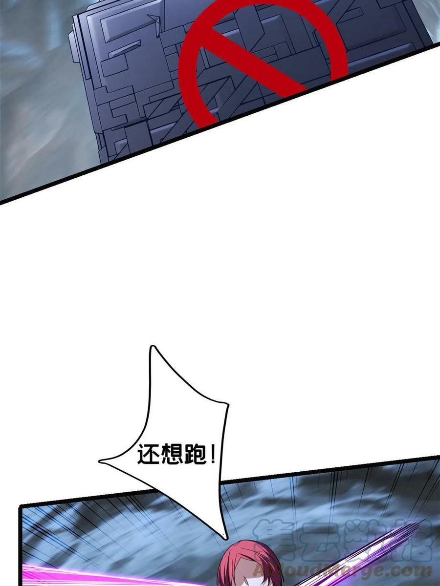 69 逃杀20