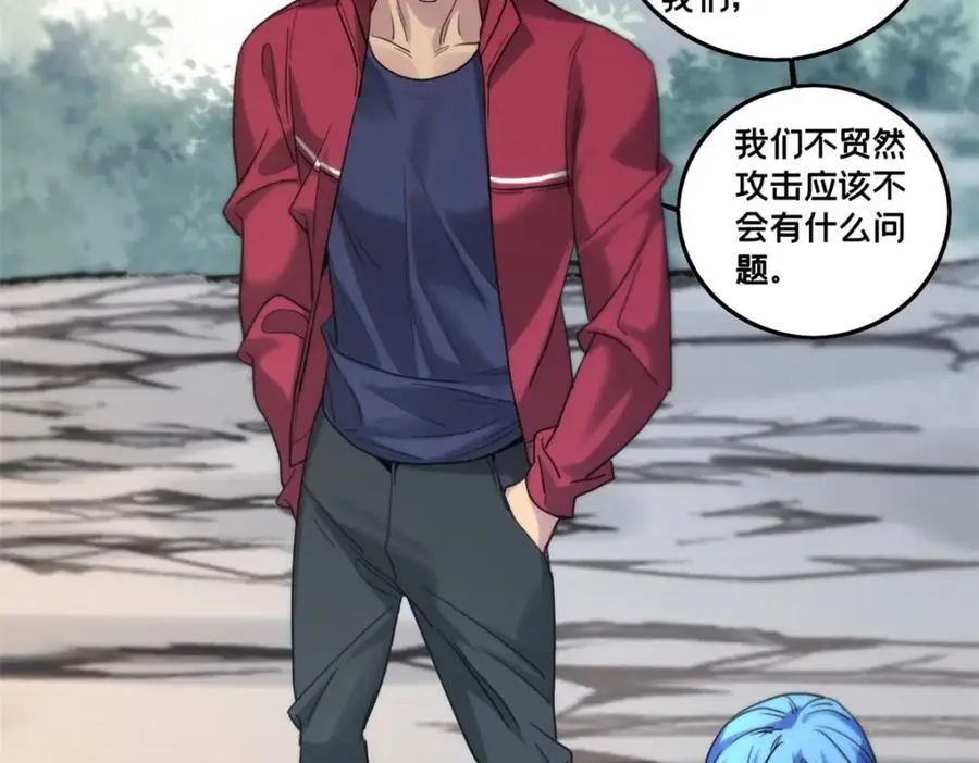 125 竹刀缺41