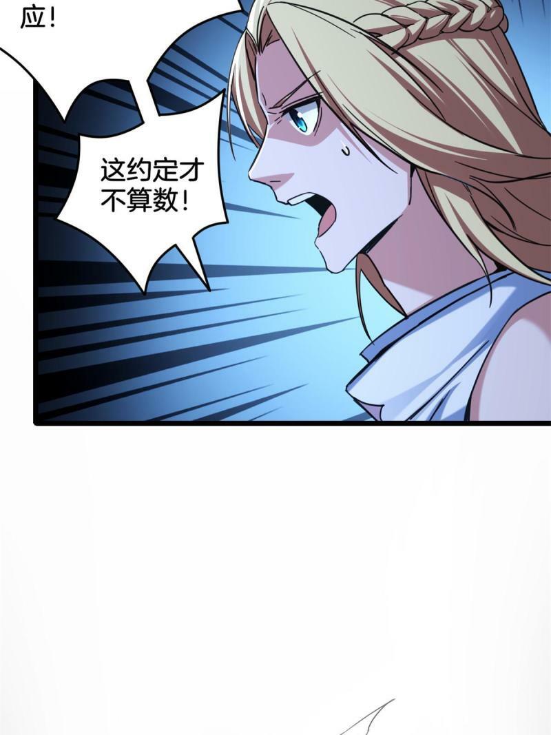 27 一拳定胜负34