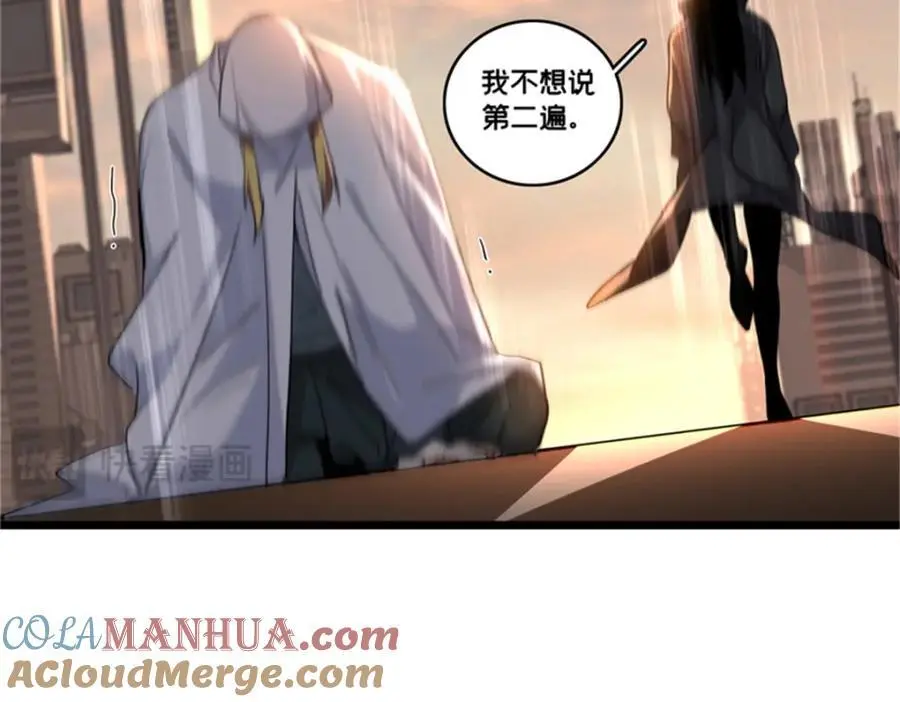 127 不与合流72