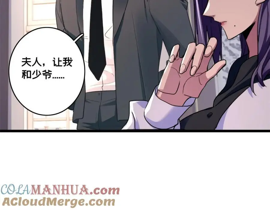 117 老兵75