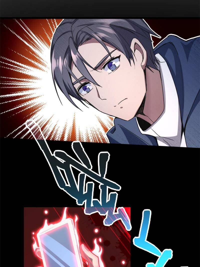 02 方若惜的邀请18