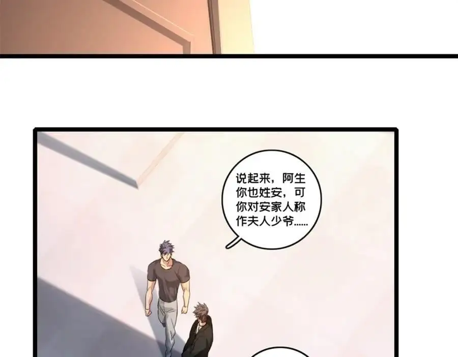 118 所要面对的未来41