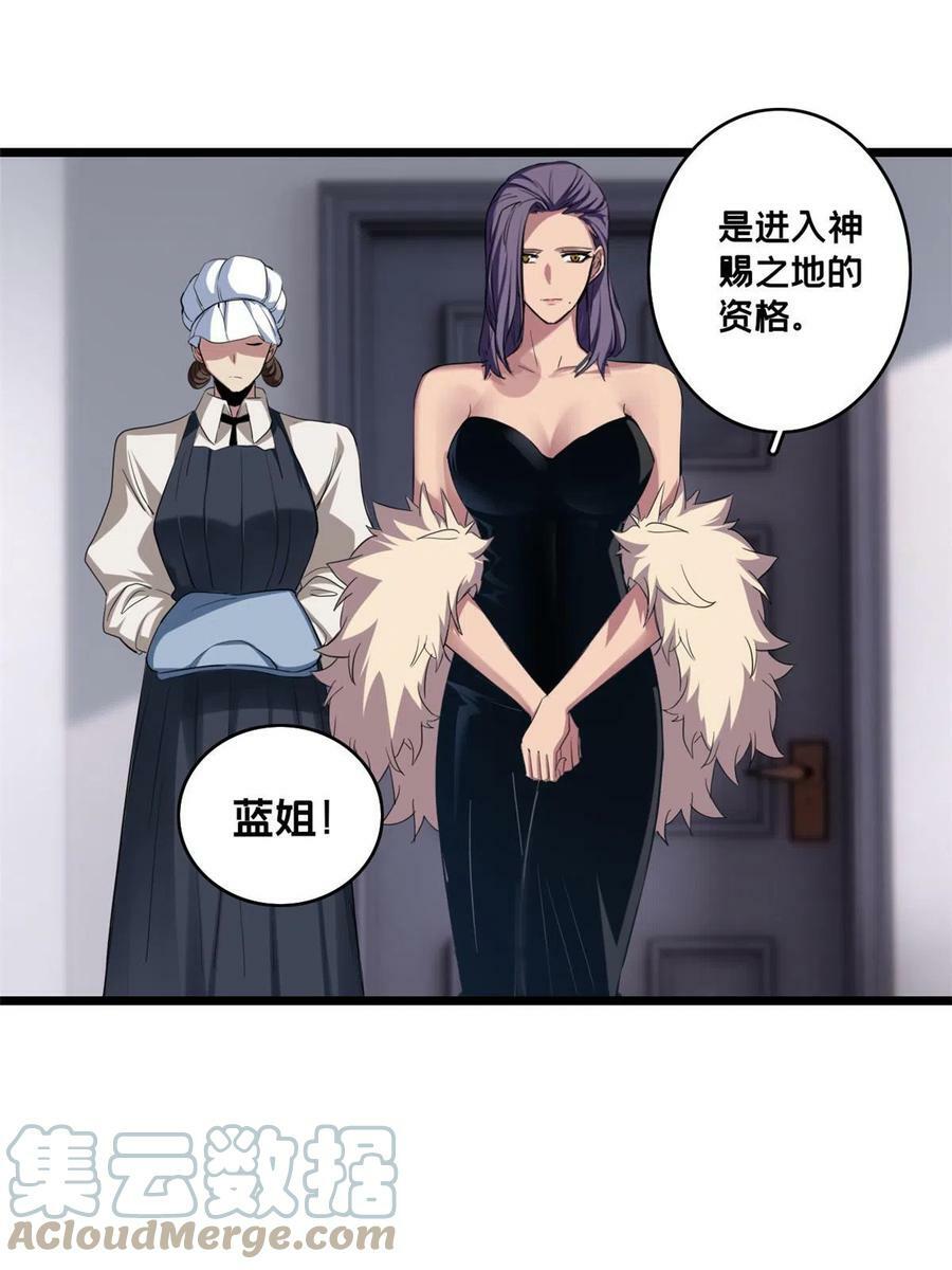 72 文少爷33