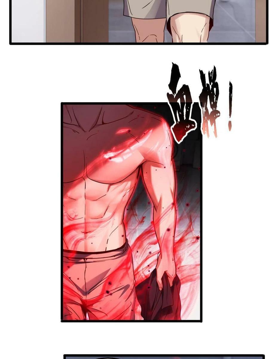 53 小佛寺的怪异碑文15