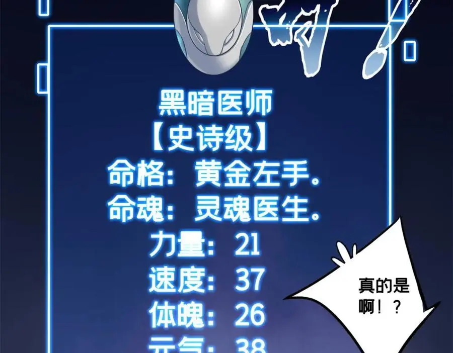 118 所要面对的未来71