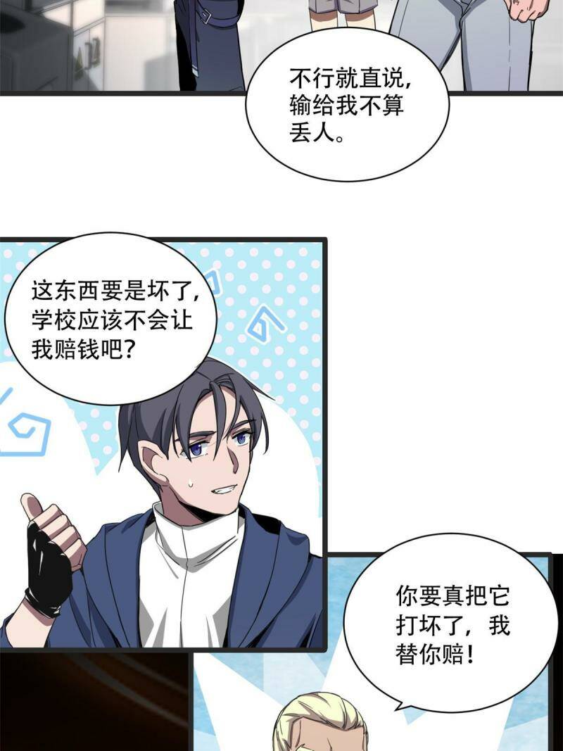 02 方若惜的邀请65