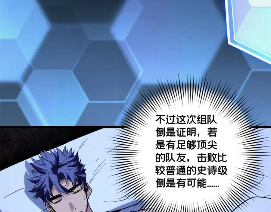 117 老兵43