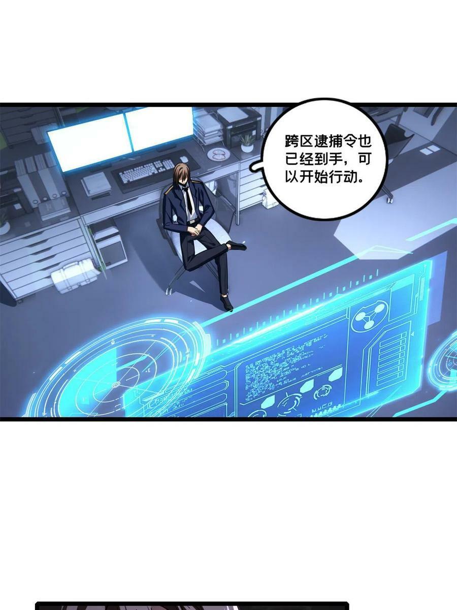 66 暗流涌动37