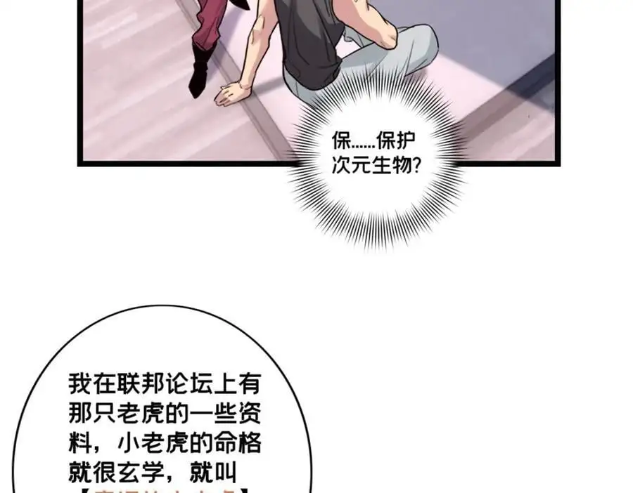 120 用幸运找幸运67