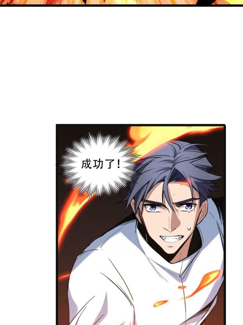 16 尘埃落定6