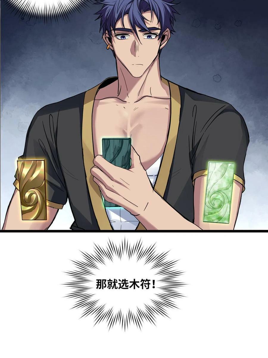 79 太清观32