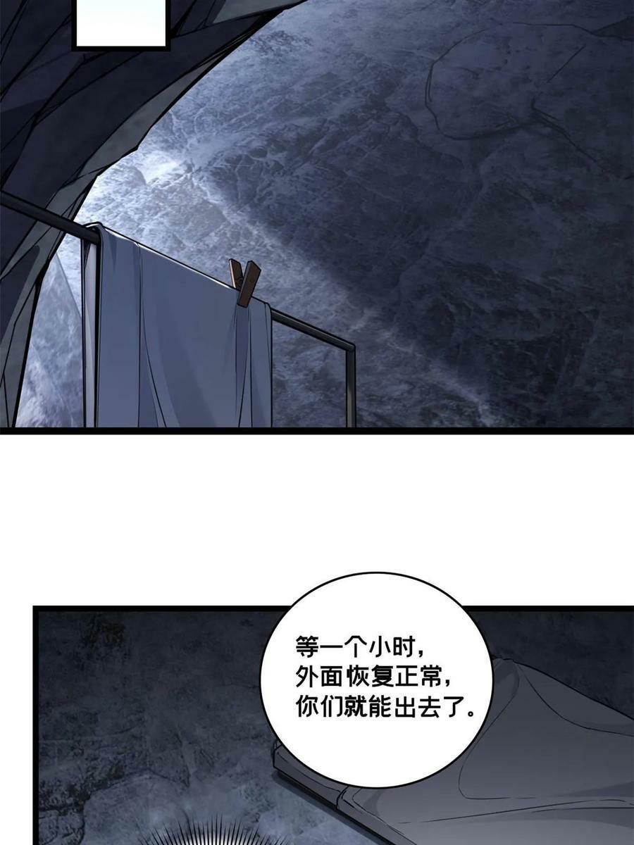 92 古典的怀表13