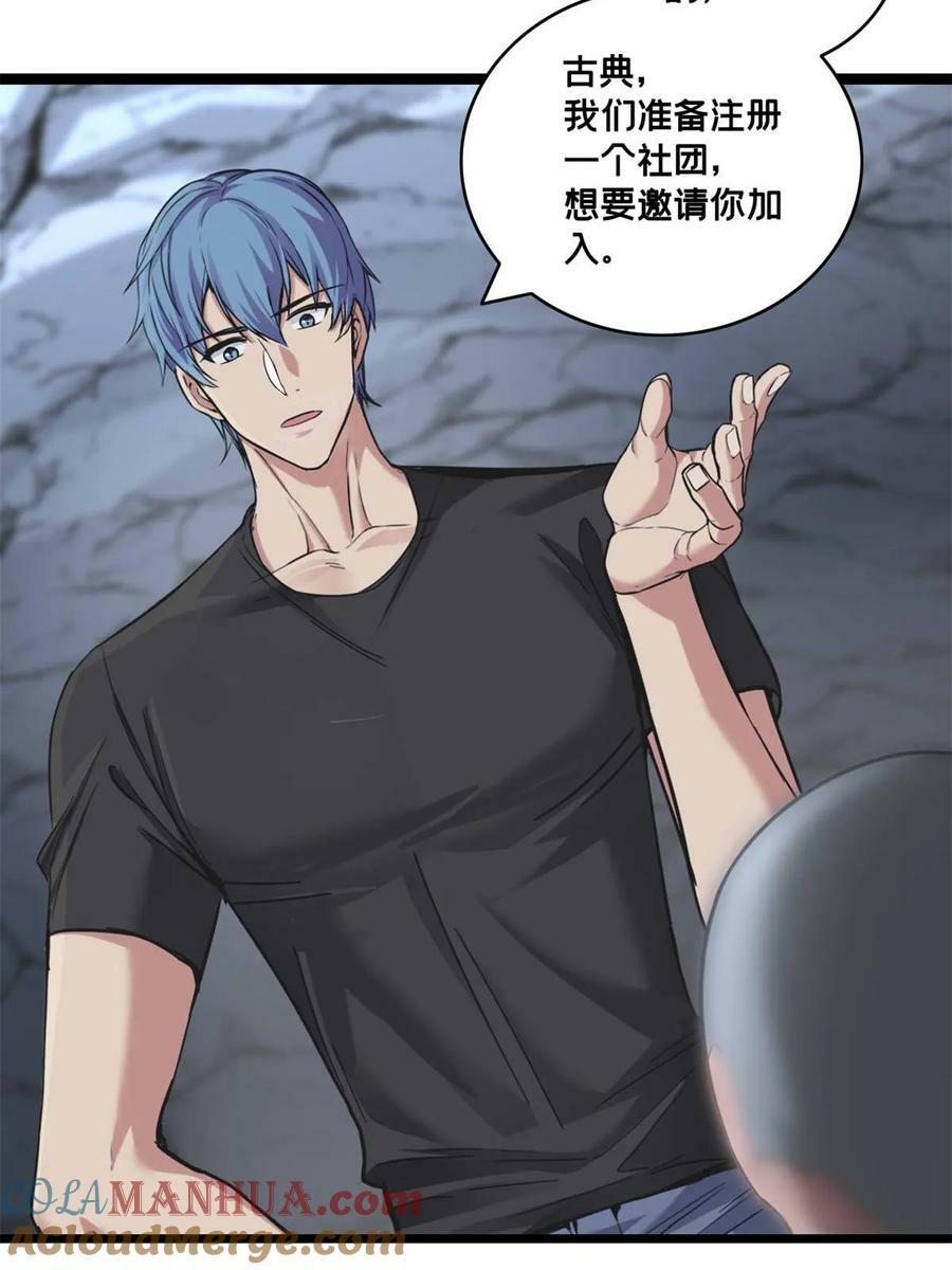 92 古典的怀表15