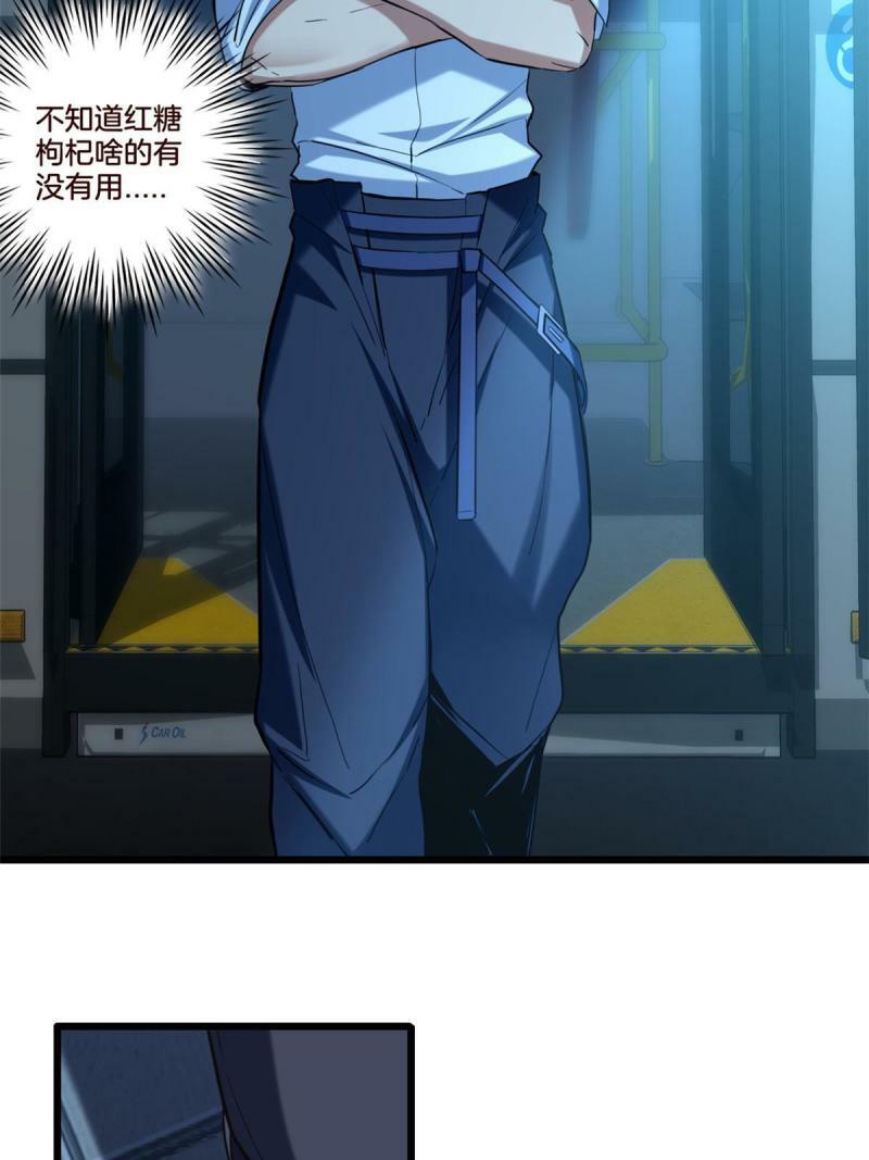 16 尘埃落定36