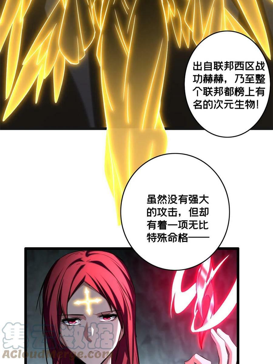 70 化险为夷6