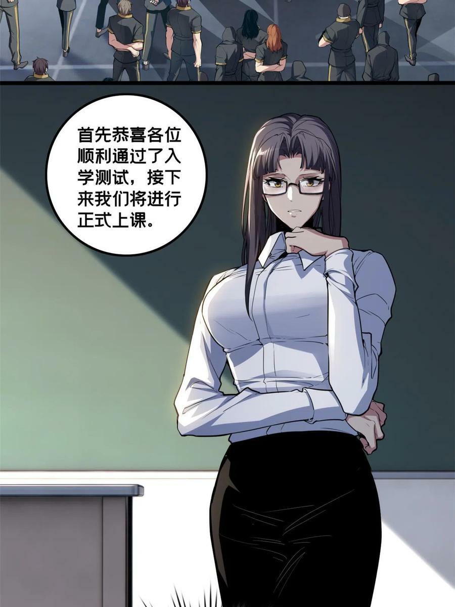 76 灾难的征兆44