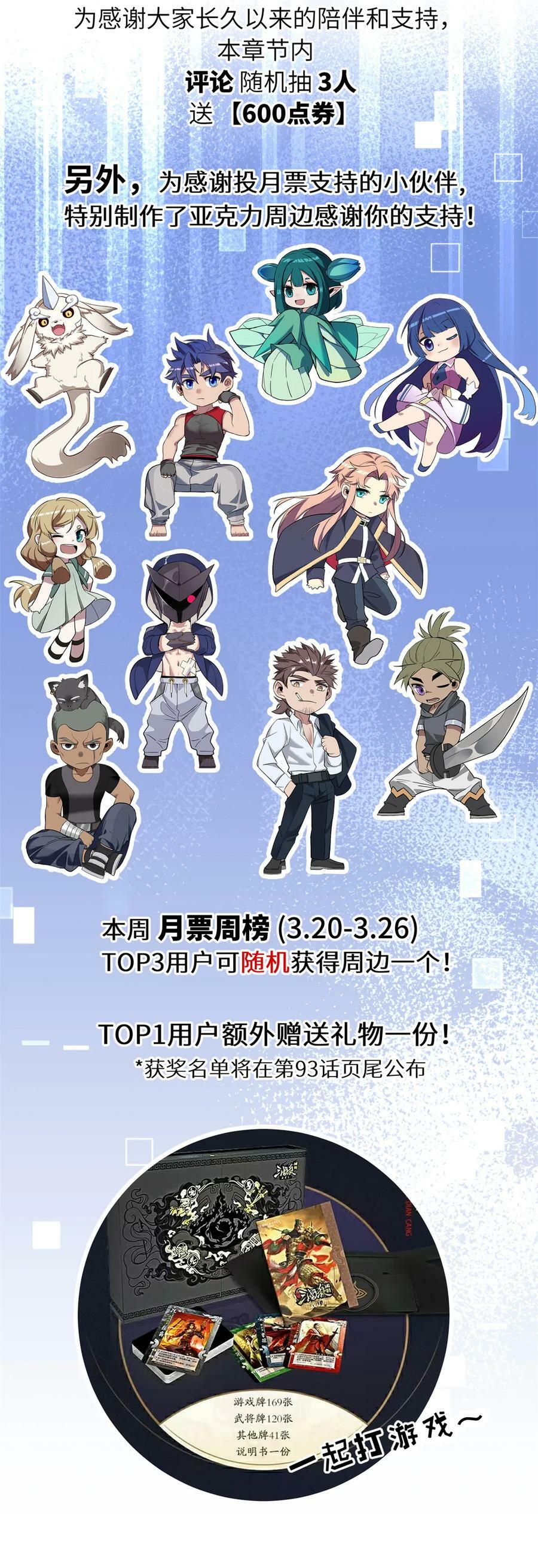 92 古典的怀表56