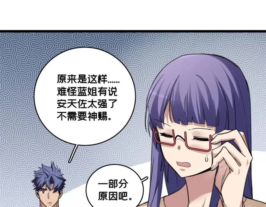 122 你欠我的要求68