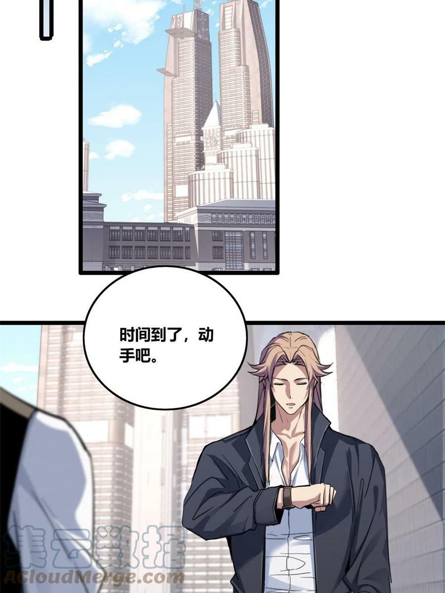 71 天堂在右，我在左22