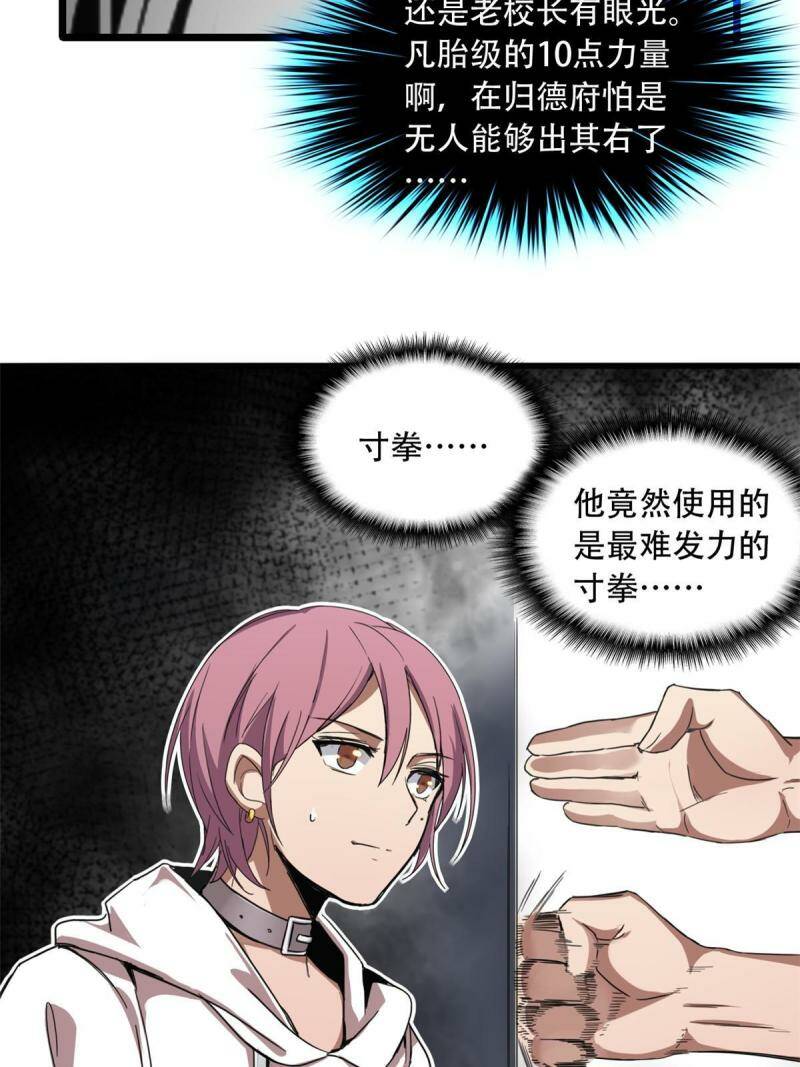 02 方若惜的邀请54