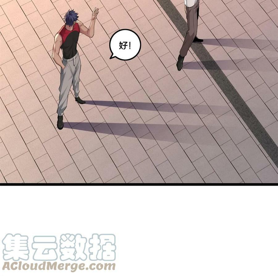 89 变异魔化将45