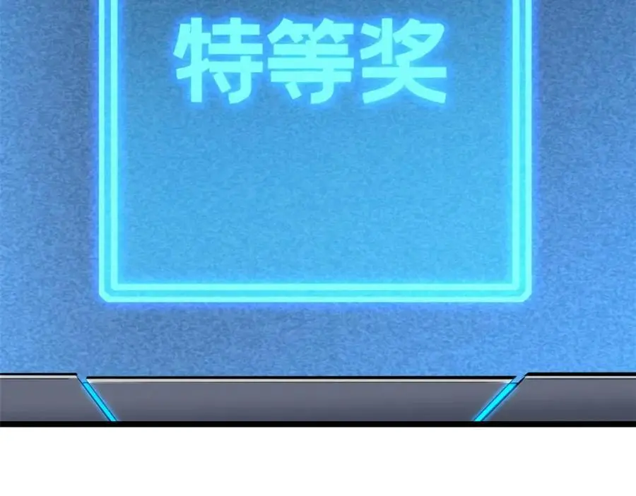 121 一个人情10