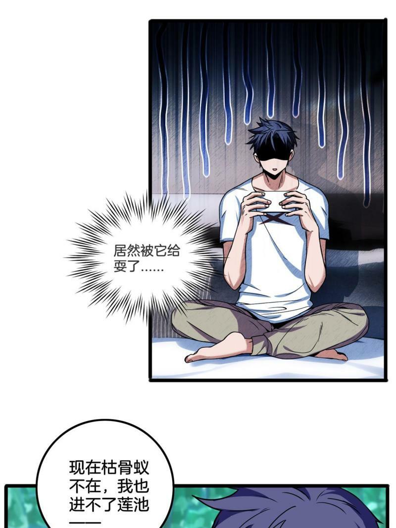 32 探索地下佛城37