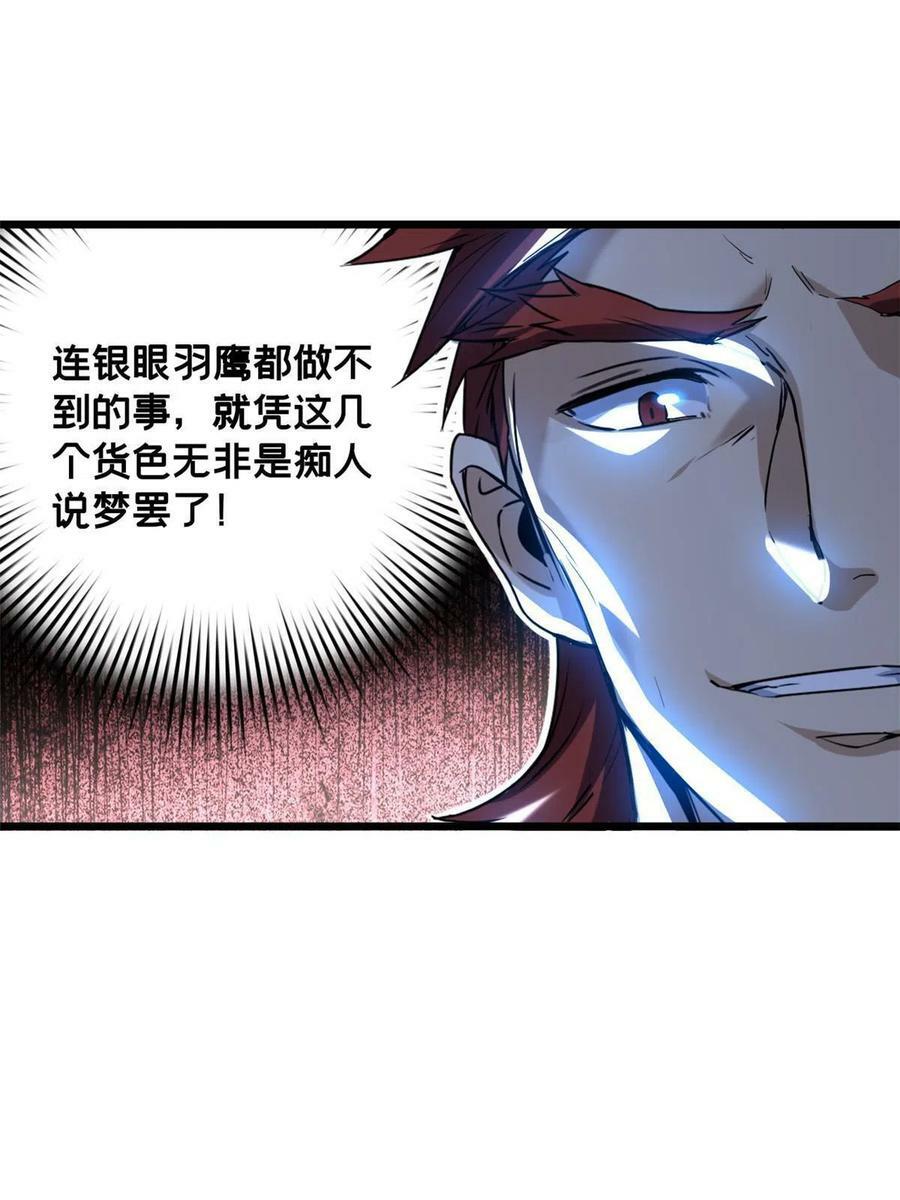 44 好戏开场11