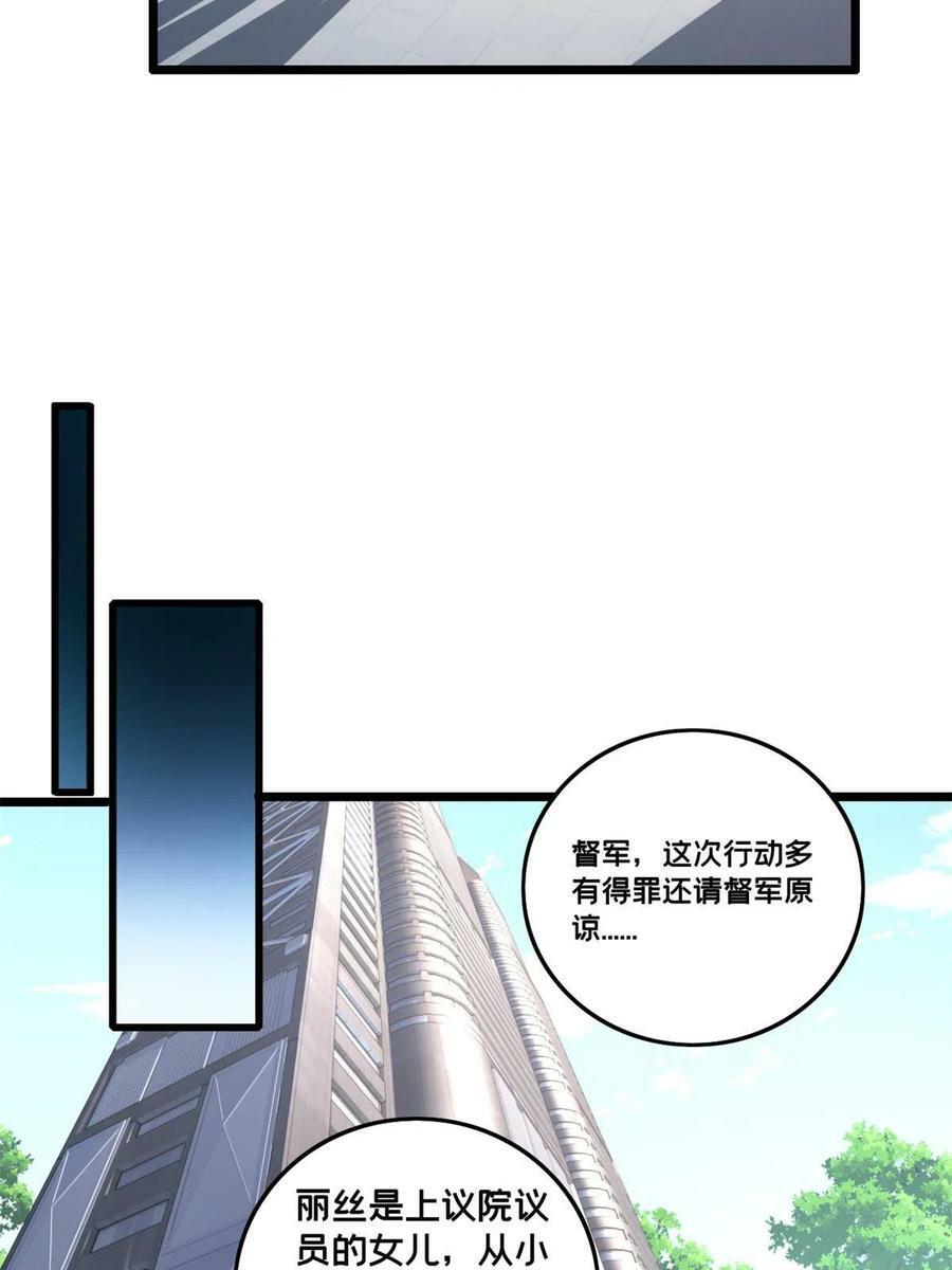 71 天堂在右，我在左27