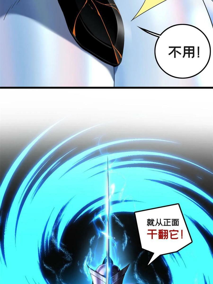 45 围攻佛心莲23