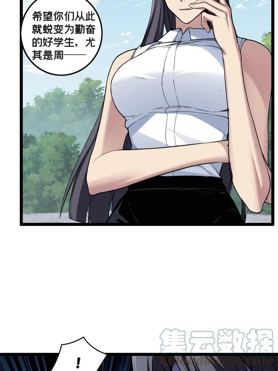 78 三眼羚羊6